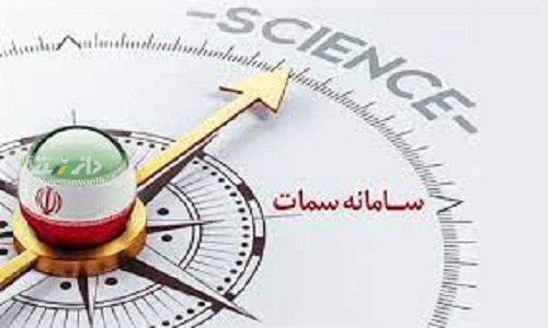 گام بلند بانک مرکزی برای مهار رشد نقدینگی/ کنترل آنلاین خلق پول بانکها از طریق سامانه سمات