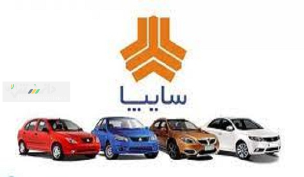 سایپا