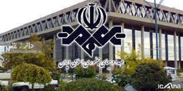 صدا و سیما