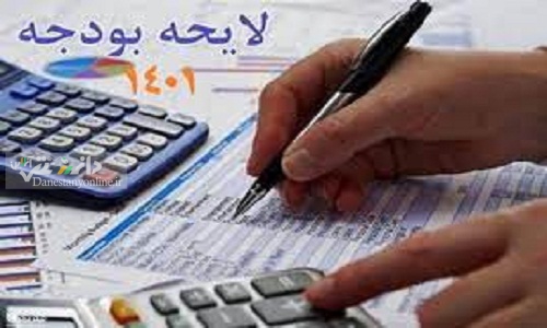 جزئیات بودجه ۱۴۰۱|معافیت مالیاتی مشاغل با درآمد سالانه زیر ۱۰۰ میلیون