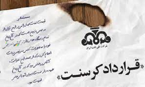 پایان ۸۰ درصد کار مطالعاتی بخش دوم پرونده کرسنت