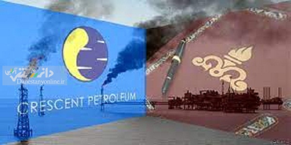 پرونده کرسنت