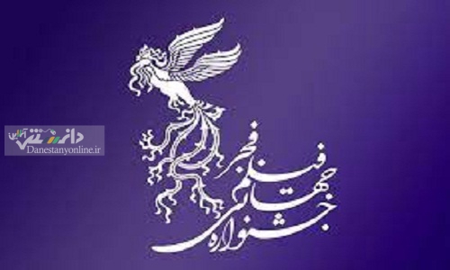ثبتنام اصحاب رسانه برای چهلمین جشنواره فیلم فجر