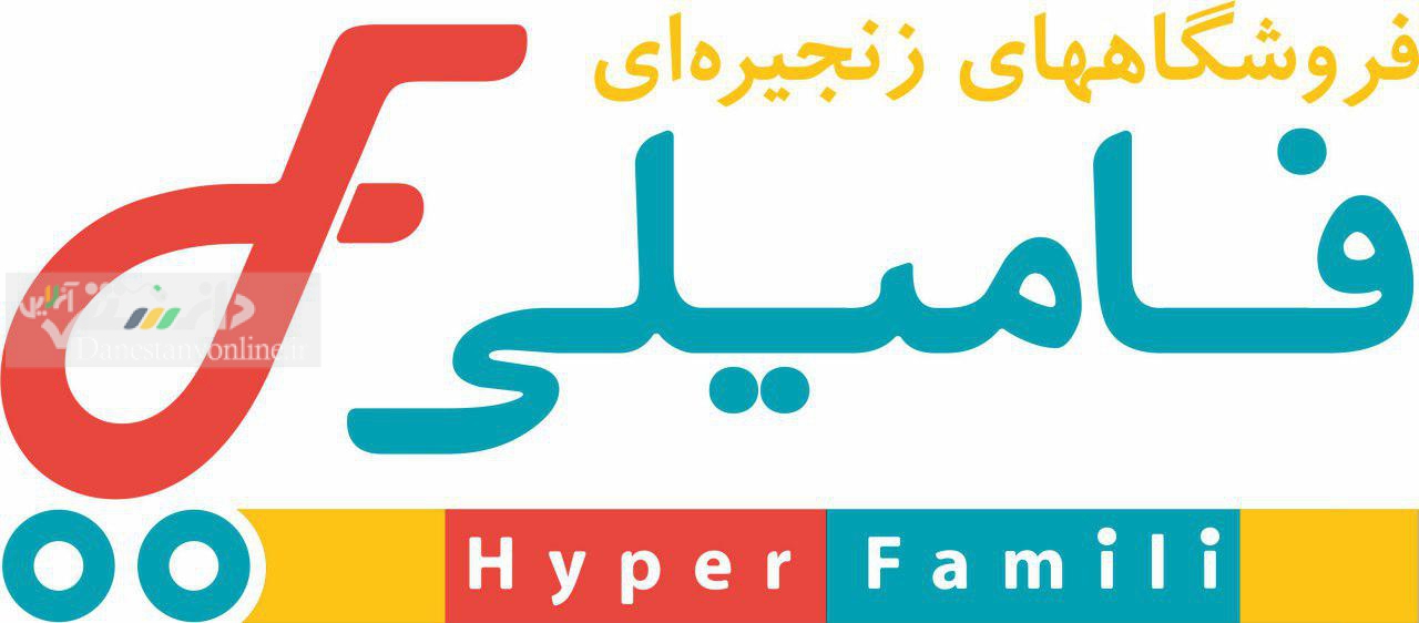 پویش «مهرآوا» فرصتی ویژه برای کمک به مادران زندانی