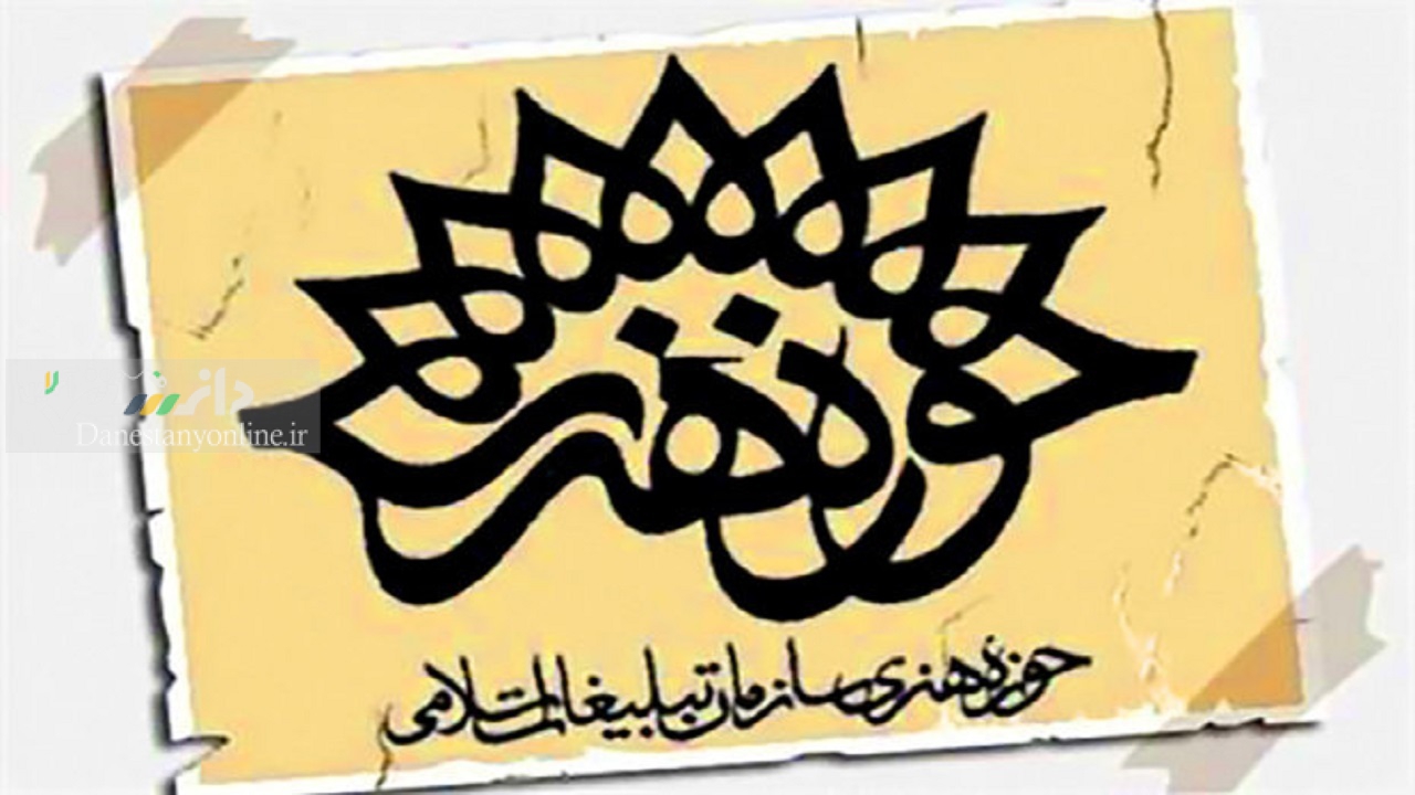 نشست خبری رویداد پرچم ایران بالاست برگزار میشود
