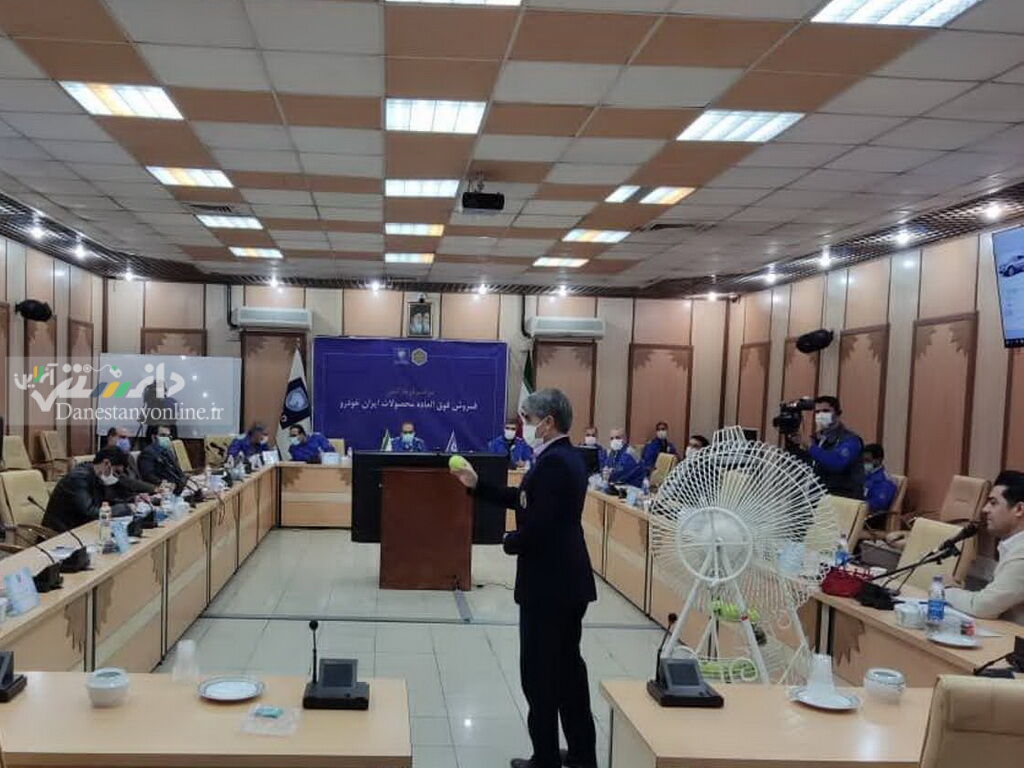 مراسم قرعه کشی پیش فروش محصولات ایران خودرو برگزار شد
