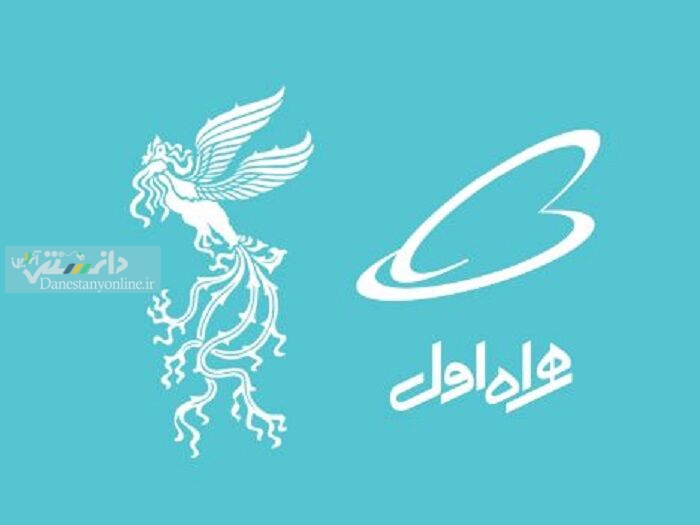 پوشش زنده برنامهها و نشستهای جشنواره فیلم فجر از طریق روبیکا، ذرهبین و آیگپ