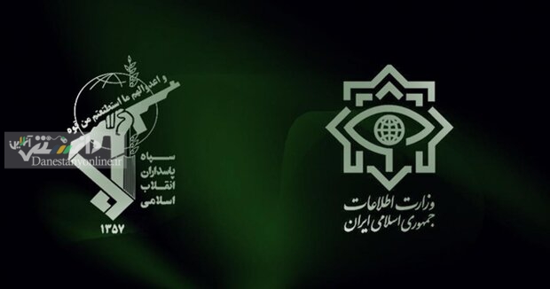 نشست مشترک وزارت اطلاعات و سازمان اطلاعات سپاه