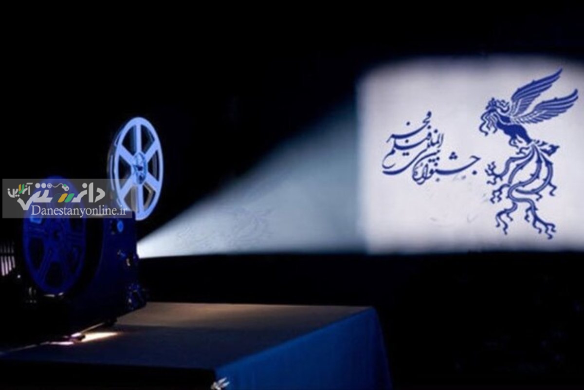 برنامههای تلویزیون برای جشنواره فیلم فجر