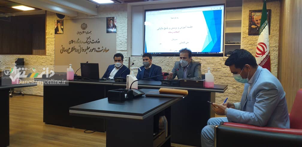در جلسه آموزش و پرسش و پاسخ مالیاتی اصحاب رسانه چه گذشت؟