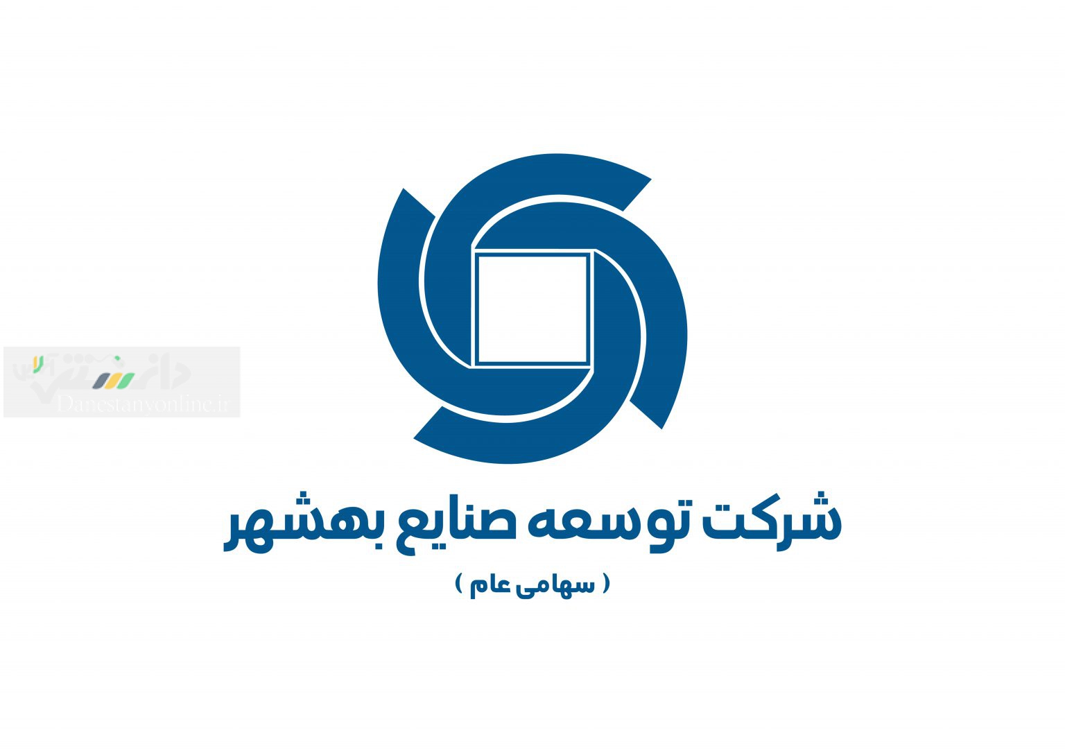 تغییر مدیریتی در توسعه صنایع بهشهر