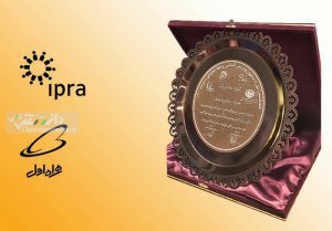 کسب عنوان روابطعمومی هوشمند ایران توسط همراه اول