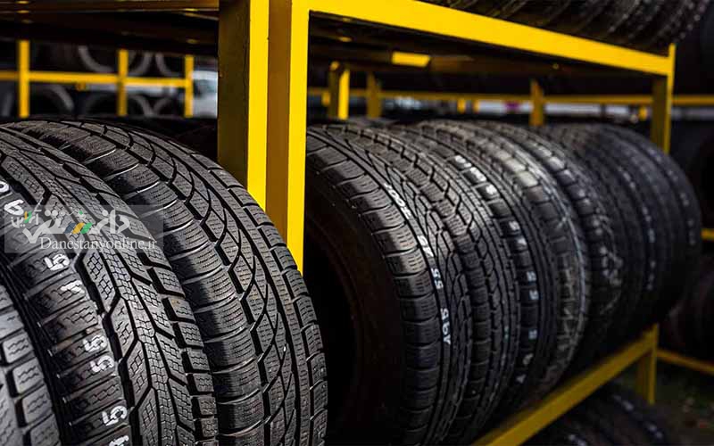 آیا مشکلات صنعت تایر حل می شود؟