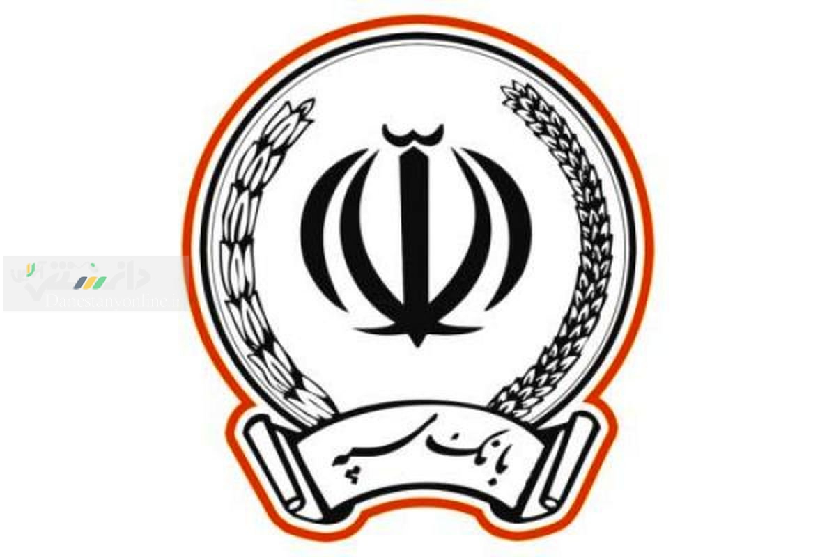 شرایط ضمانت تسهیلات کمتر از یک میلیارد ریالی بانک سپه تغییر کرد