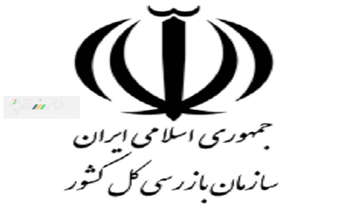 هشدار سازمان بازرسی کل کشور به خلف وعده خودروسازان