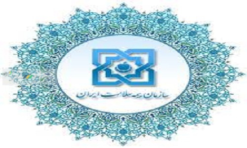 مدیر عامل سازمان بیمه سلامت ایران در سمت خود ابقا شد