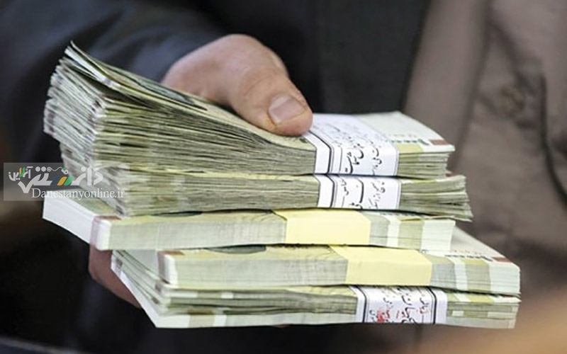 آغاز واریز عیدی بازنشستگان تأمین اجتماعی