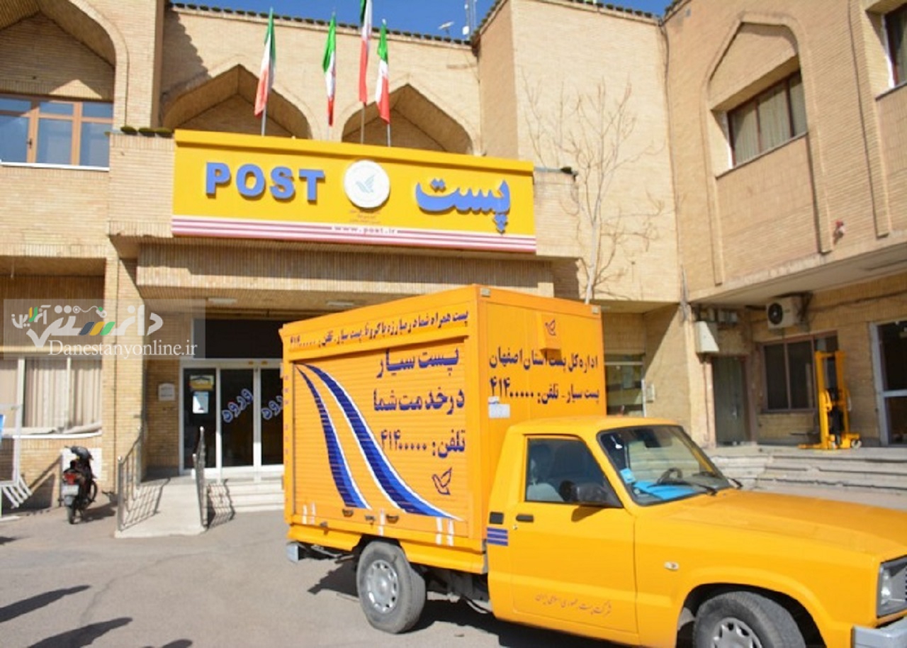 افتتاح بزرگترین سیستم سورتینگ هوشمند پستی کشور