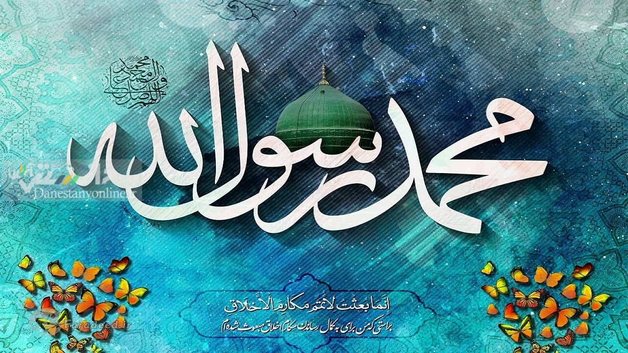 فیلمهای سینمایی و تلویزیونی در روز عید مبعث