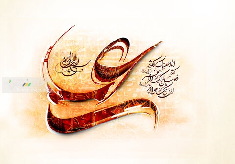 امام علی (ع) در نگاه اندیشمندان جهان