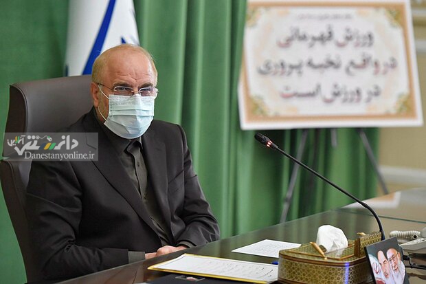 تست امیکرون قالیباف مثبت شد