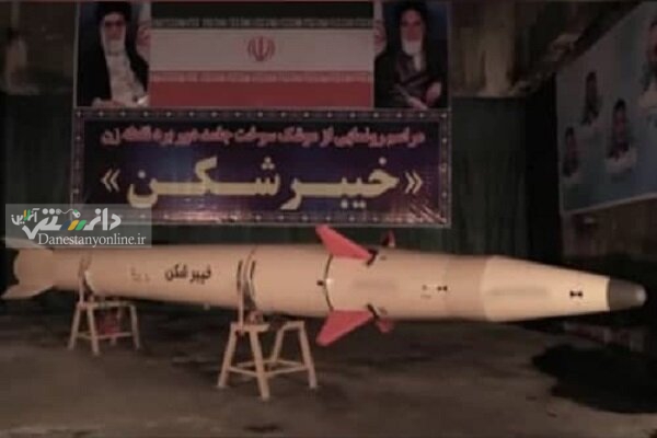 موشک راهبردی «خیبرشکن» رونمایی شد