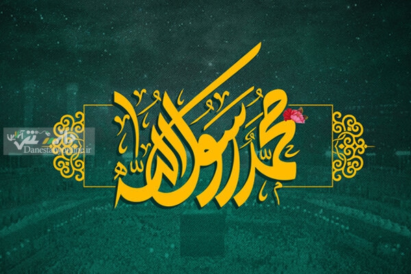 برترین اعمال شب عید مبعث