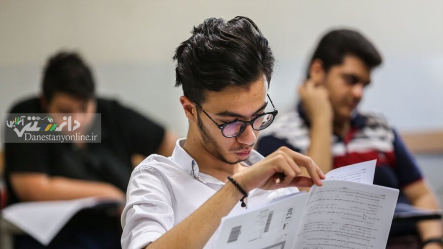 امشب؛ آخرین مهلت ثبت نام در کنکور ۱۴۰۱