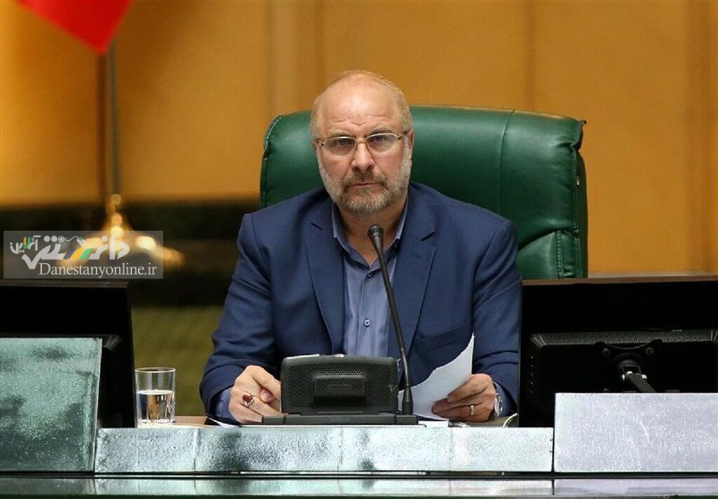 نامه رهبر انقلاب به مجلس درباره تحمیل تکالیف بودجهای به بانکها