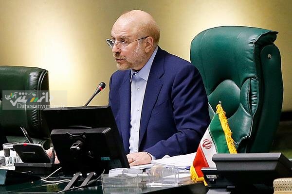توضیحات قالیباف درباره مصوبه کمیسیون تلفیق برای پرداخت مطالبات ایثارگران