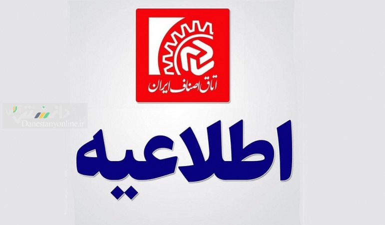 الزام تمامی واحدهای صنفی به تزریق سه دوز واکسن