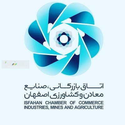 اتاق بازرگانی اصفهان میزبان فعالان و بنگاه های اقتصادی در حوزه مسئولیت اجتماعی