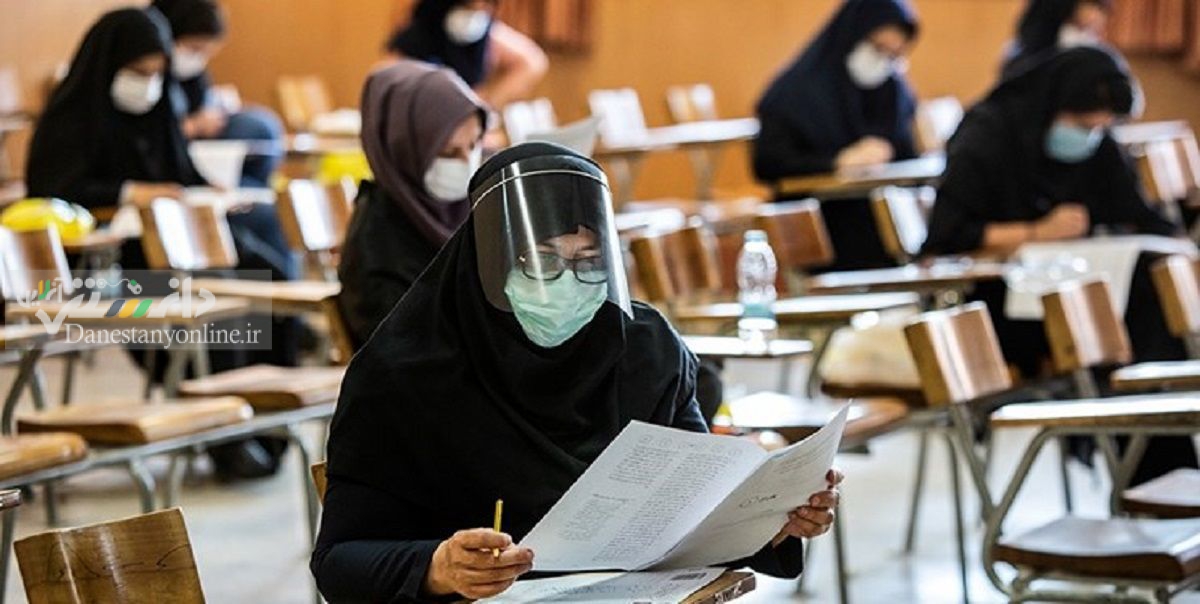 دستوالعمل بهداشتی آزمون دکتری اعلام شد