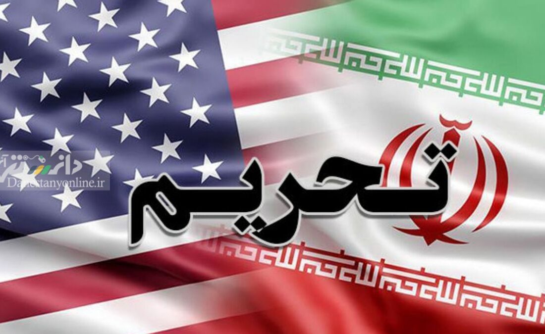 تنها زن تحریم شده در لیست جدید آمریکا کیست؟