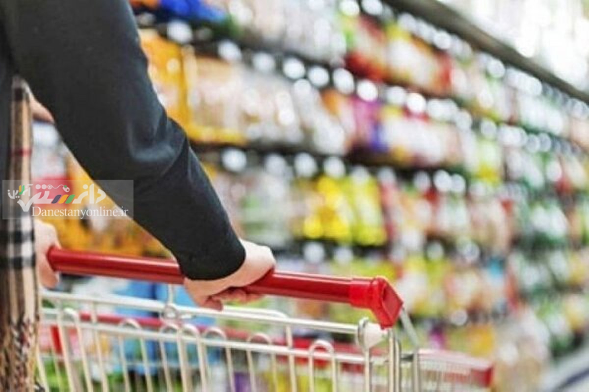 قیمت مصرف کننده از کدام کالاها حذف نمیشود؟
