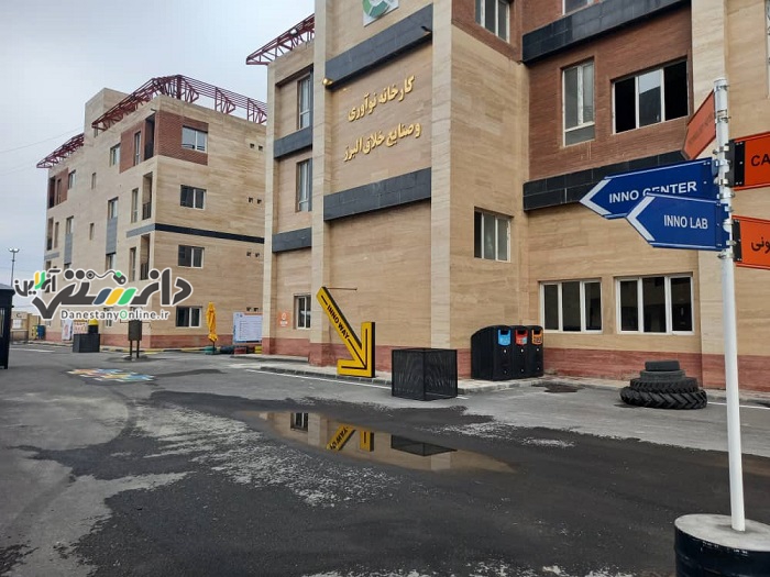 افتتاح کارخانه نوآوری و صنایع در کرج