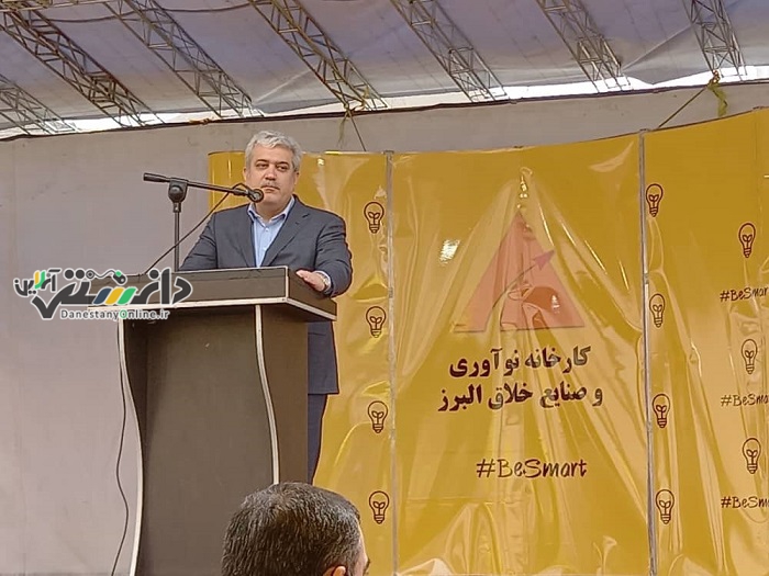 افتتاح کارخانه نوآوری و صنایع در کرج