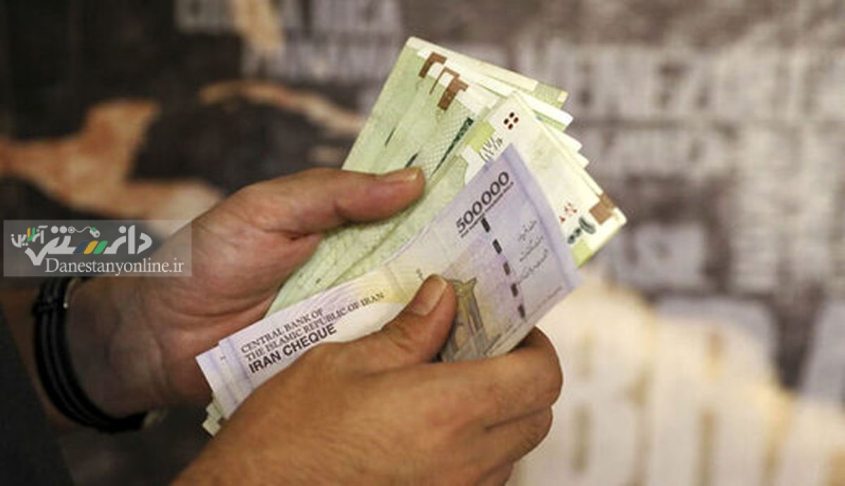 تعیین سقف مالیات حقوق کارمندان