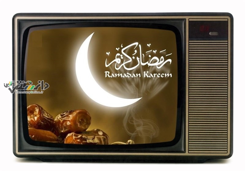 ویژه برنامه های افطار تلویزیون را بشناسید