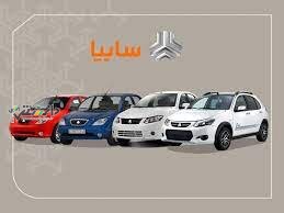 اولین پیشفروش یکساله شش محصول سایپا سال 1401