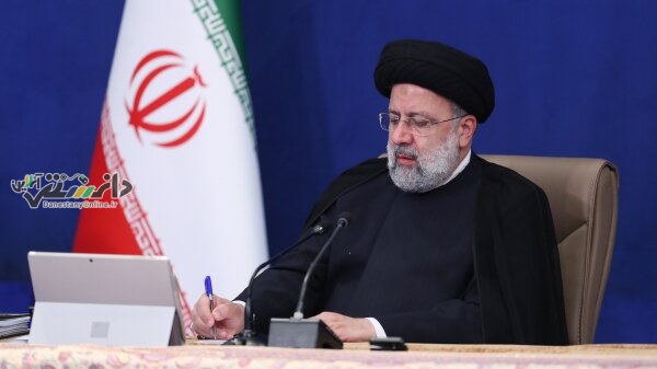 سند تحول، مبنای برنامه پنج ساله توسعه هفتم