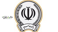 پرسنل جدید بانک سپه مشمول قانون خدمات کشوری شدند