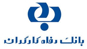 بهروزرسانی سامانه موبایلبانک مبتنی بر وب بانک رفاهکارگران