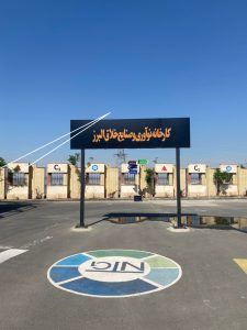 آمادگی 20 شرکت دانشبنیان برای فعالیت در کارخانه نوآوری البرز+گزارش تصویری