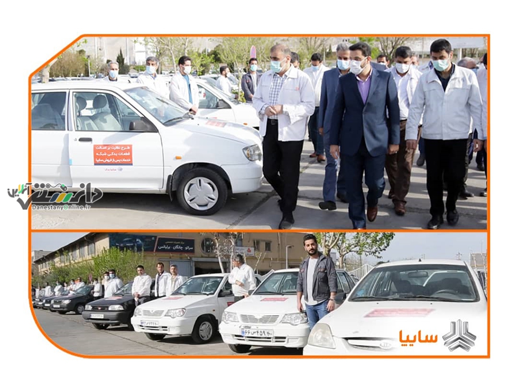 ضمانت قطعات يدكي در مجموعه خدمات پس از فروش سايپا