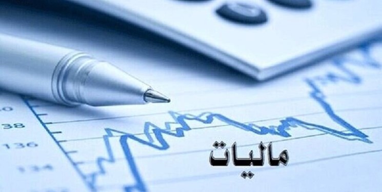 نرخ مالیات بر درآمد حقوق سال ۱۴۰۱ اعلام شد