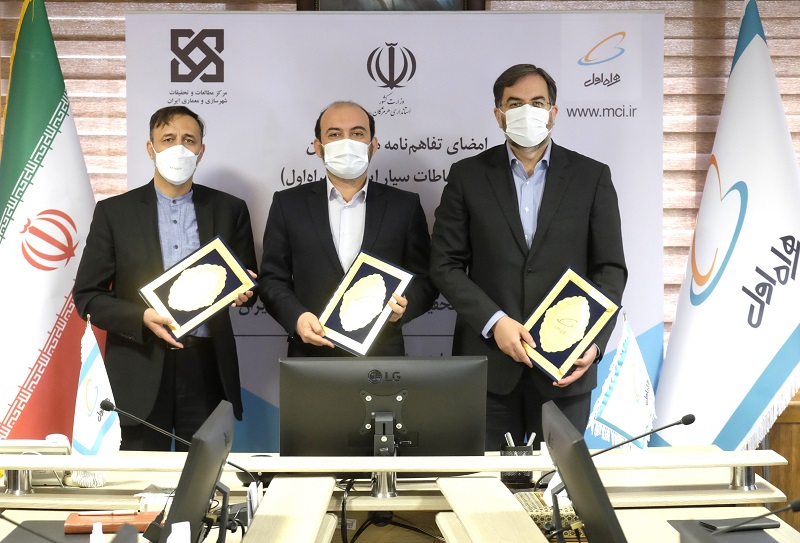 همکاری همراه اول برای هوشمندسازی استان هرمزگان