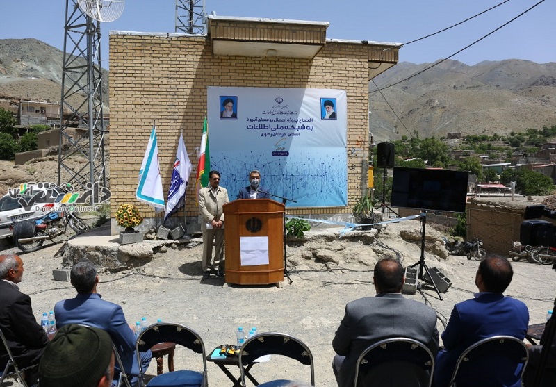 اتصال ۴۱۰ روستای کشور به شبکهملیاطلاعات توسط همراهاول