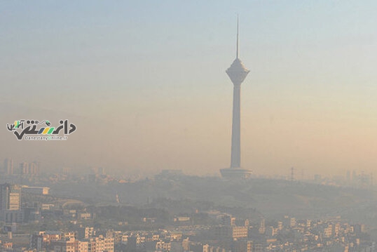 کیفیت هوای تهران در شرایط خیلی ناسالم