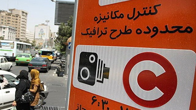 ساعات اجرای طرح ترافیک تغییر نخواهد کرد